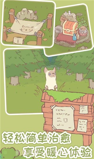 猫咪温泉截图5 猫咪温泉截图5