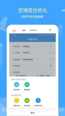 酷飞截图2 酷飞截图2