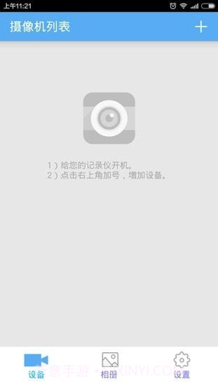 RORO CAM截图2 RORO CAM截图2