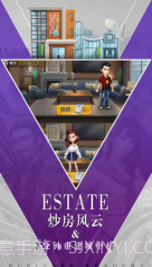 猎场老板来了截图1 猎场老板来了截图1