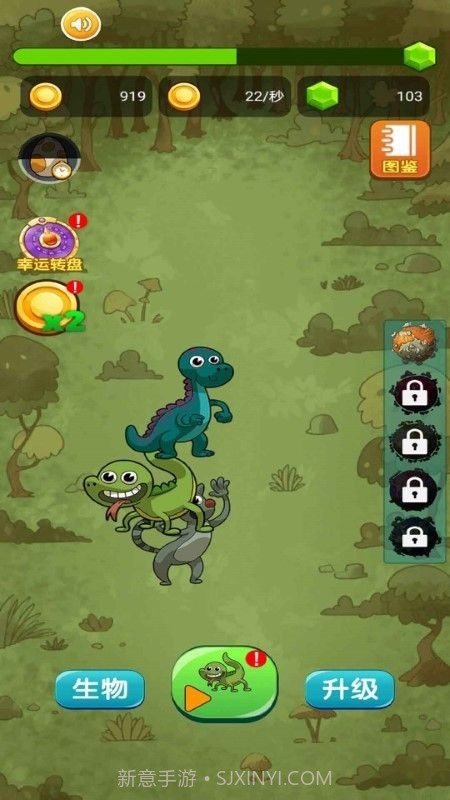 疯狂小动物截图3 疯狂小动物截图3