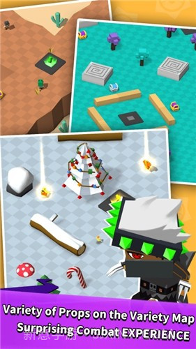 竞技场生存大作战截图1