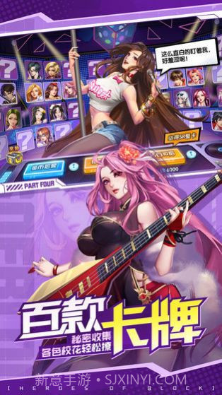 王牌高校3D校花截图2