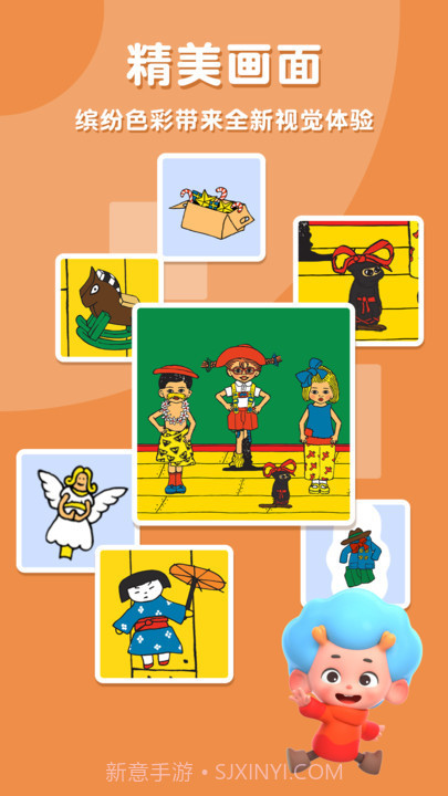 皮皮派对别墅截图2 皮皮派对别墅截图2