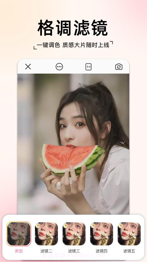 指尖拍同款相机截图1 指尖拍同款相机截图1