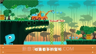 恐龙麦克斯的工程车2截图2 恐龙麦克斯的工程车2截图2