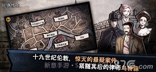 迈哲木化身博士截图3 迈哲木化身博士截图3