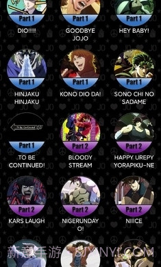 JoJo声音播放器截图1 JoJo声音播放器截图1