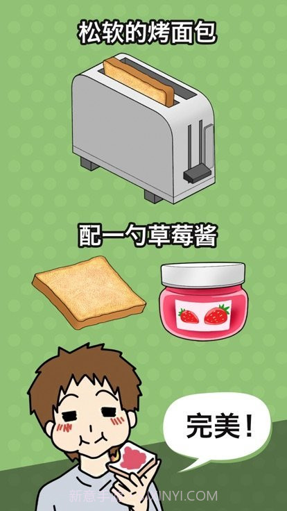 功夫瓶子app最新版截图1