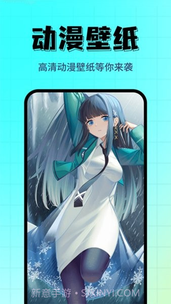 壁纸主题屋截图3