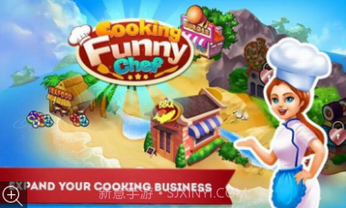 厨艺大师明星大厨截图1