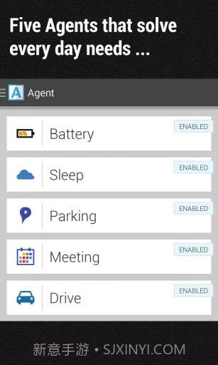 Agent智能助理截图1 Agent智能助理截图1
