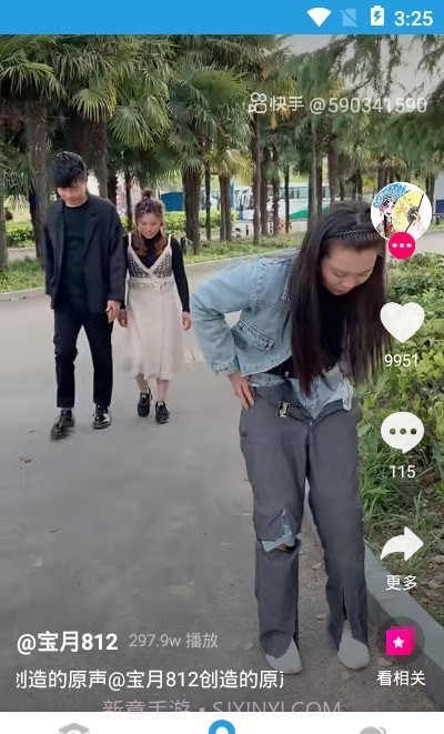 WIFI优化精灵截图2 WIFI优化精灵截图2