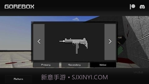 暴力沙盒重制版截图1 暴力沙盒重制版截图1