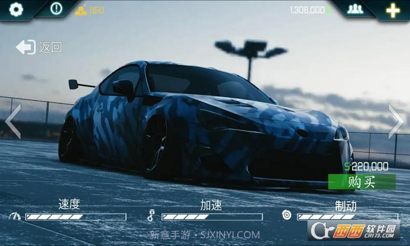 真实泊车2(Real Car Parking 2)截图2 真实泊车2(Real Car Parking 2)截图2