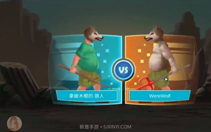 基因重组模拟器截图3 基因重组模拟器截图3