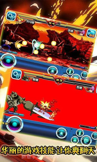 格斗之王2015截图3 格斗之王2015截图3