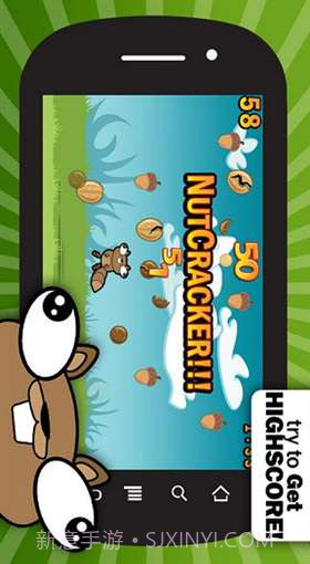 力破坚果截图4 力破坚果截图4