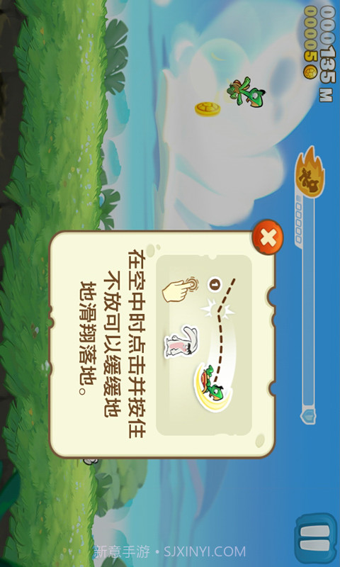 龟兔再战截图3 龟兔再战截图3