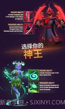 神王角斗截图4 神王角斗截图4