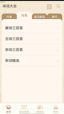 多多大聪明截图3 多多大聪明截图3