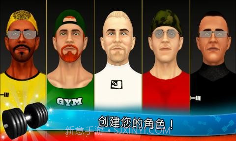 Fitness Gym截图1 Fitness Gym截图1