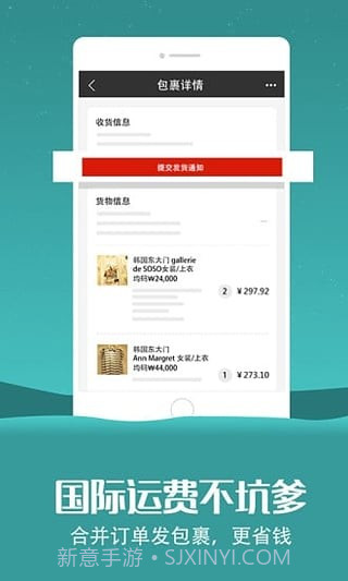 东大门截图1 东大门截图1