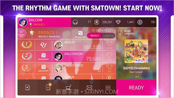 superstar smtown截图3 superstar smtown截图3