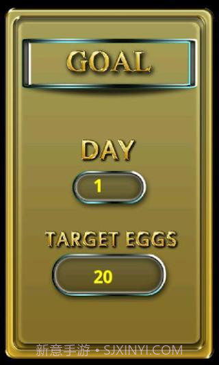 接鸡蛋免费版截图2