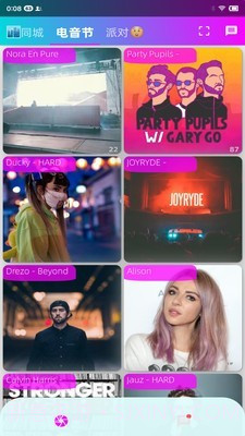 跳跳电音live手机版截图3 跳跳电音live手机版截图3