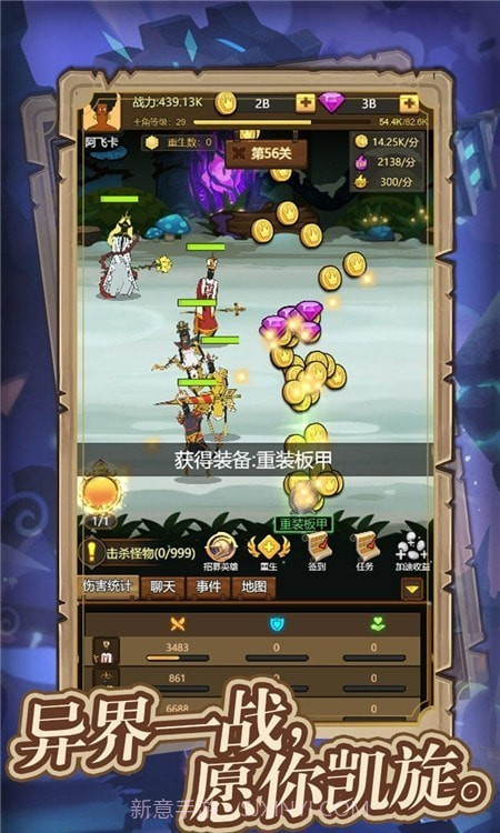 异世界当欧皇截图3 异世界当欧皇截图3