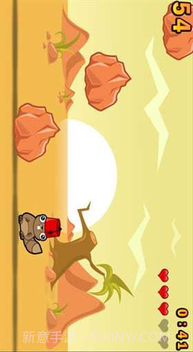 力破坚果截图5 力破坚果截图5