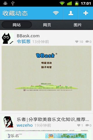 爱库网截图2 爱库网截图2