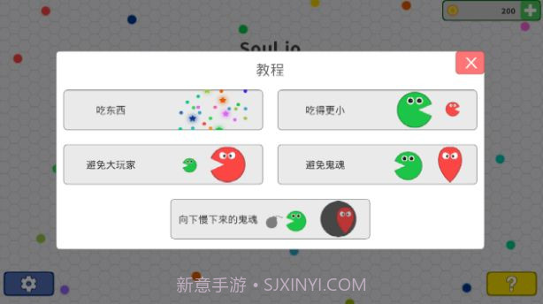 Soul.io截图1 Soul.io截图1