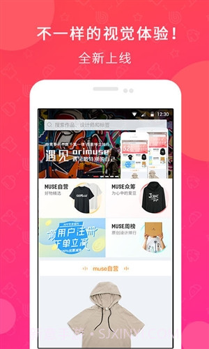 Orimuse截图5 Orimuse截图5