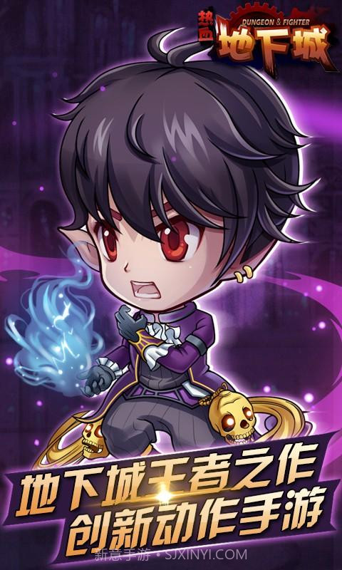 热血地下城截图1 热血地下城截图1