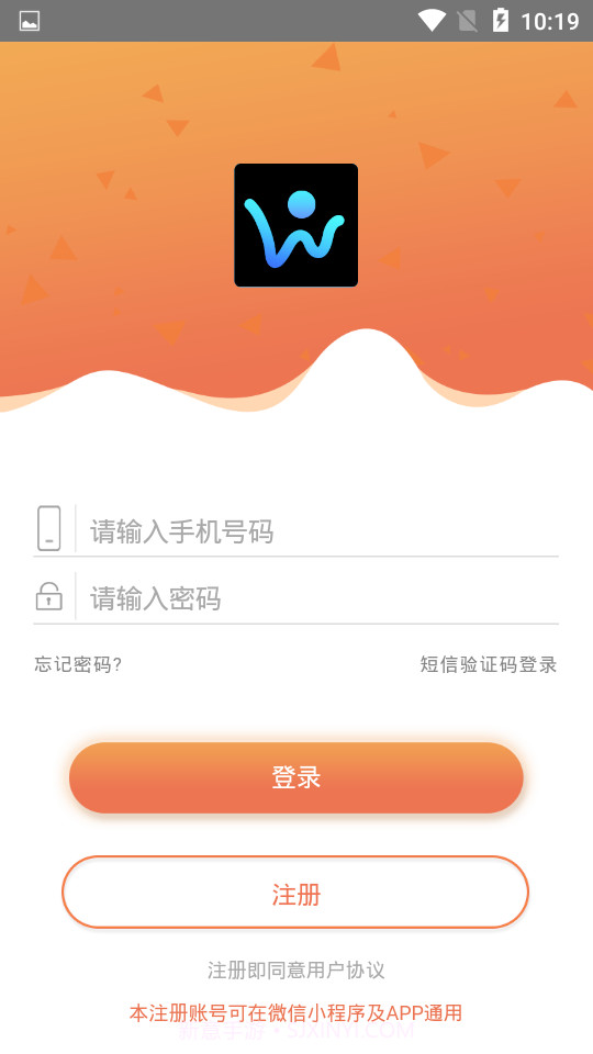 微信我的访客查询(我的访客)截图3 微信我的访客查询(我的访客)截图3