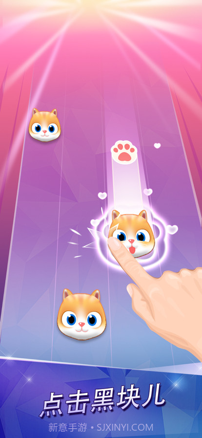 钢琴块2手机版3.1.0.1135截图3 钢琴块2手机版3.1.0.1135截图3