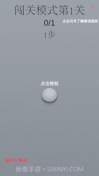 Combo截图1