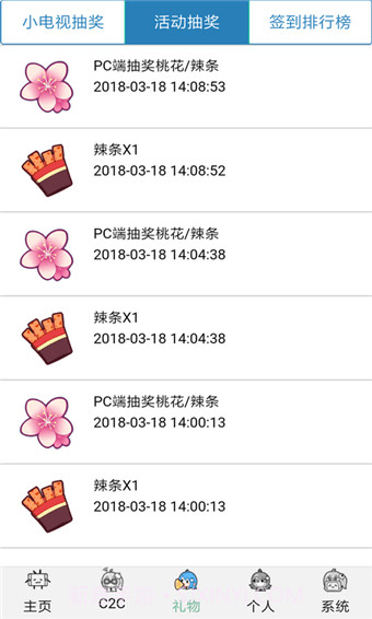 哔哩哔哩助手手机版截图3 哔哩哔哩助手手机版截图3