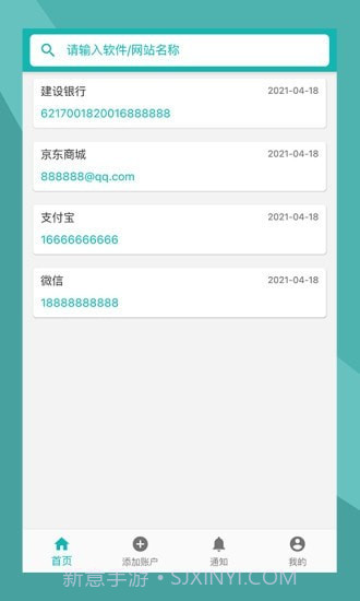 互么v1.0.0最新版截图3 互么v1.0.0最新版截图3