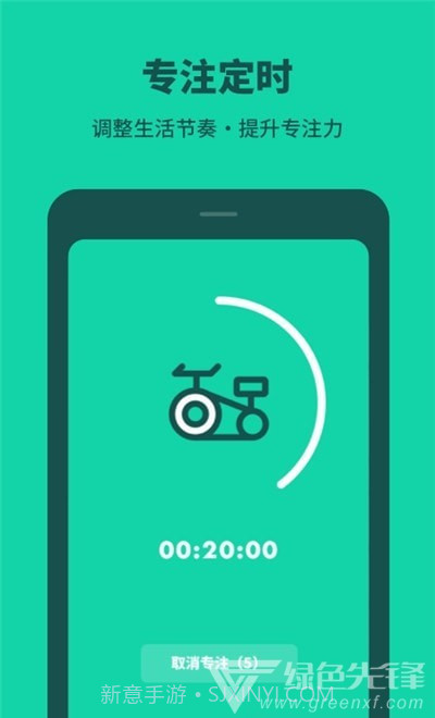 打卡习惯养成v1.0.0截图3