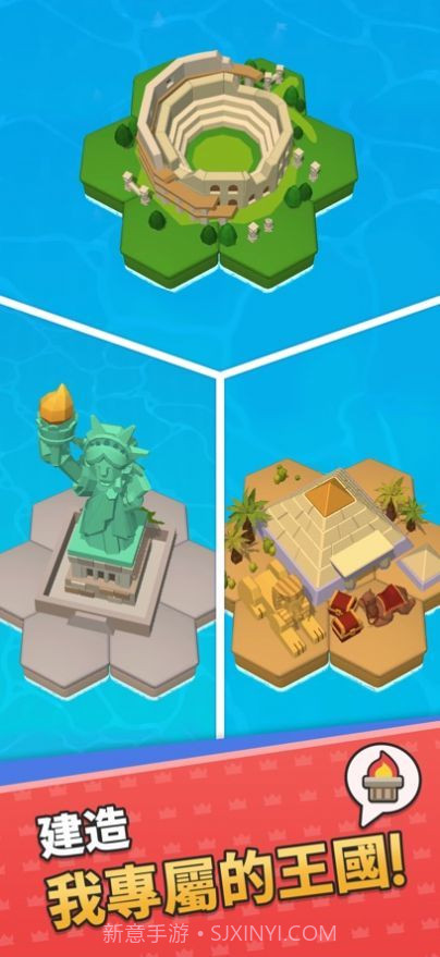 皇冠之战放置王国截图3