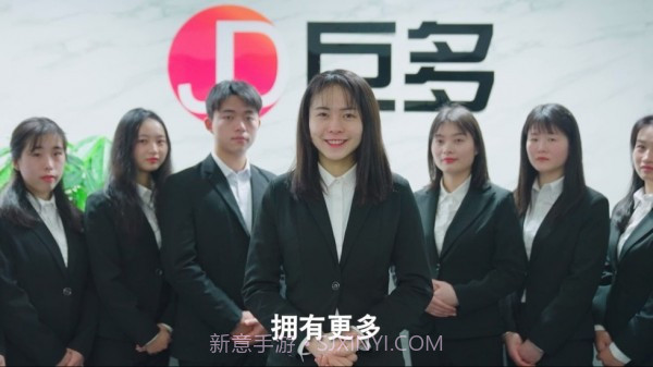 巨多招聘截图1 巨多招聘截图1