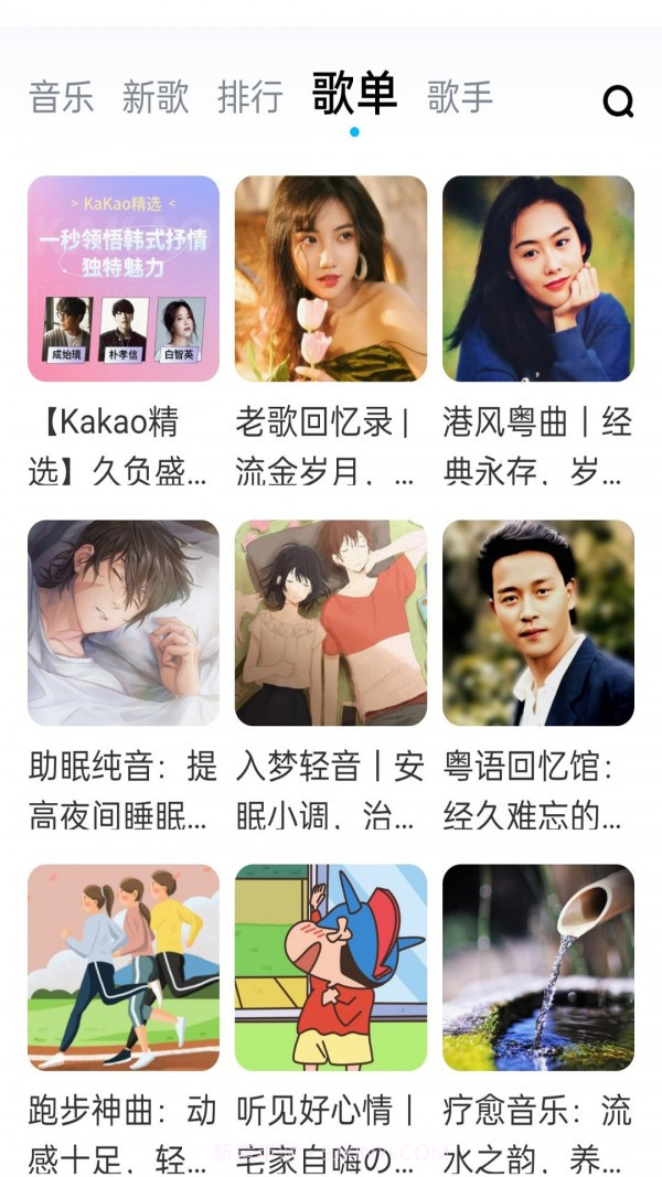 畅听音乐大全截图4