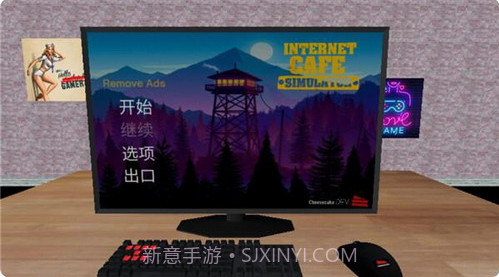 网吧老板模拟器截图3 网吧老板模拟器截图3