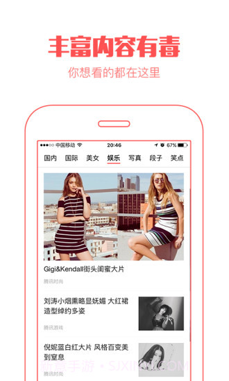 阅色截图2 阅色截图2