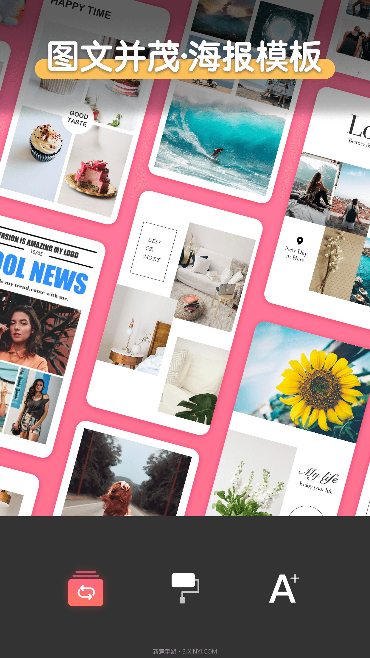 PIS图片编辑截图4