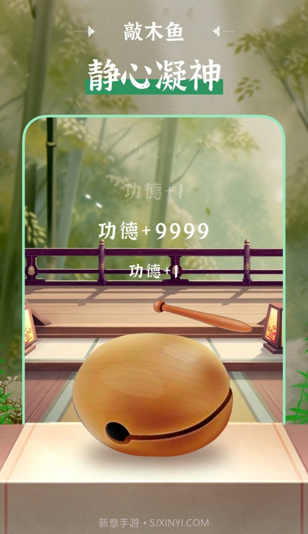 云修行截图2 云修行截图2