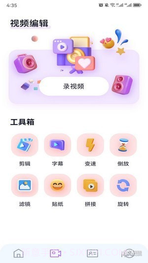 百变face秀截图2